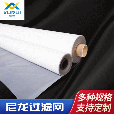 厂家供应尼龙离心机网80-120目过滤丝网平纹编织尼龙过滤丝网