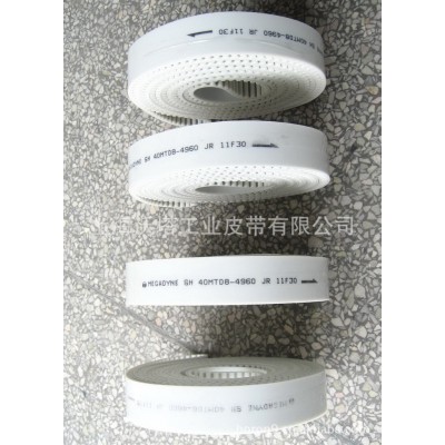 麦高迪MEGADYNE皮带/同步齿型带/开口带(图)