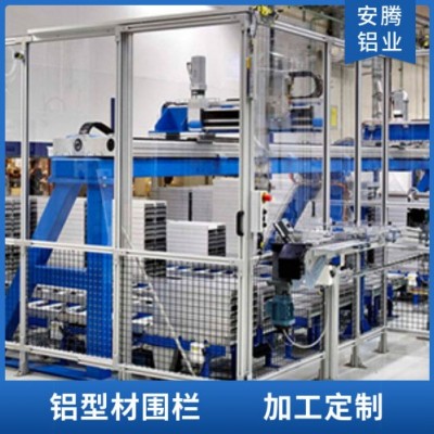 厂家批发4590铝型材 工业铝合金流水线输送线机架国标 4590铝型材