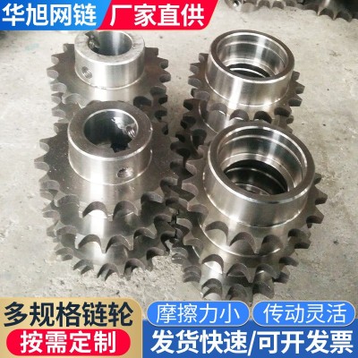 不锈钢输送链轮定制机械传动配件双节距碳钢齿轮链板定制化链轮