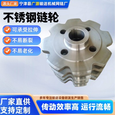 304不锈钢链轮大节距齿轮机械传动轮碳钢链轮减速机链轮工业链轮