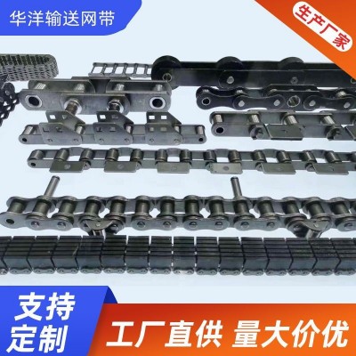 工业链条不锈钢条双节距弯板链条业传动输送非标链条精密滚子链条