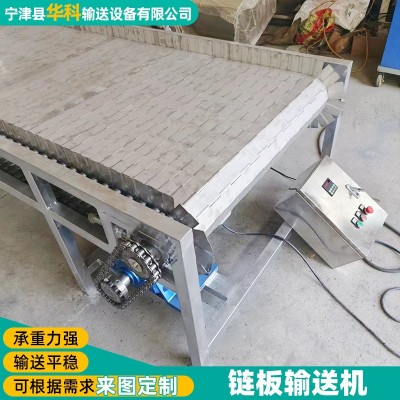 不锈钢链板输送机工业车间流水线板链式传送带耐磨304链板传输机