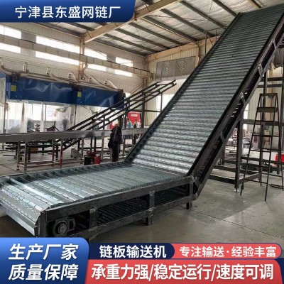 不锈钢链板输送机加厚板式工业重型输送设备 带输送机