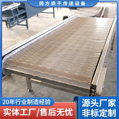 板式输送机 不锈钢板链输送线操作简单 链板输送机厂家