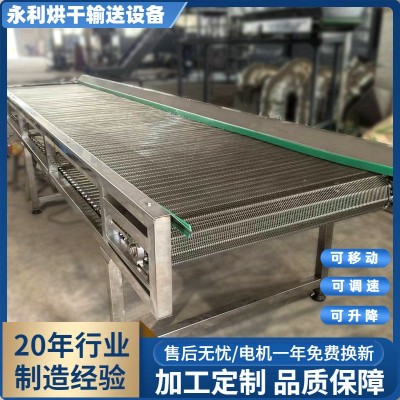 勇利供应不锈钢食品输送机 不锈钢网带输送机 多层带式输送线加工