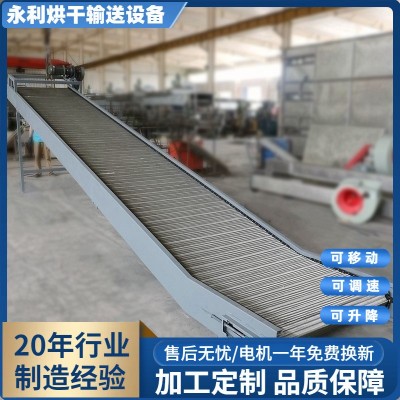 厂家供应网带提升机 工业物料提升设备 自动化变频调速带式 上料机