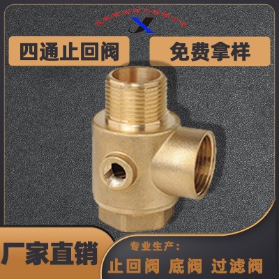 厂家直销内外螺纹高温四通阀门 加厚耐用止逆全铜黄铜四通止回阀