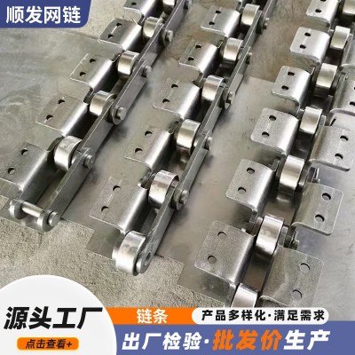 125大节距A3碳钢工业链条非标链条重载型大拉力滚珠弯板传动链条