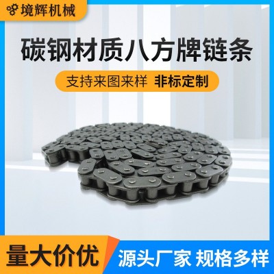 短节距精密滚子链3分4分5分6分1寸单排双排链条滚子链动力输送链