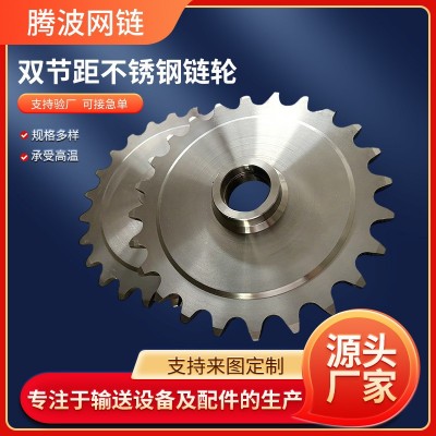 304不锈钢链轮非标定制3分4分5分工业传动齿轮双节距滚轮碳钢链轮
