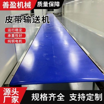 厂家定制皮带输送机绿色pvc流水线传送带物流分拣爬坡皮带输送机