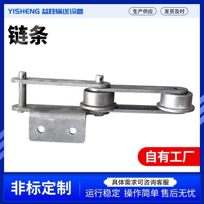 厂家供应304不锈钢链条非标传动滚子工业链条捞渣机不锈钢链条