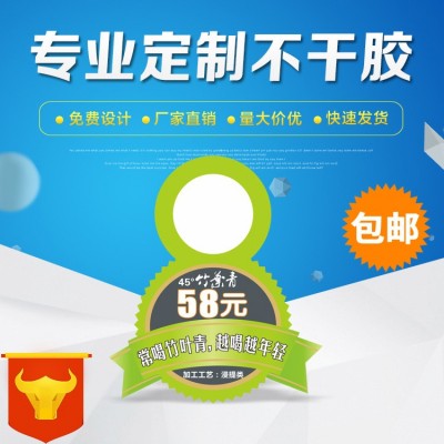 厂家定购 异形卡铜版纸卡印刷塑料吊牌挂牌定购异形折弯pvc台纸卡