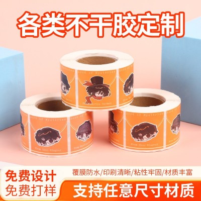 贴纸定制不干胶标签定做卡通贴纸印刷卷筒透明铜版纸儿童奖励贴纸