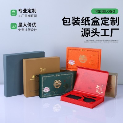 产品包装彩盒制定白卡纸盒牛皮纸瓦楞飞机盒化妆品礼品盒印刷logo