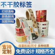 河南千彩印务有限公司