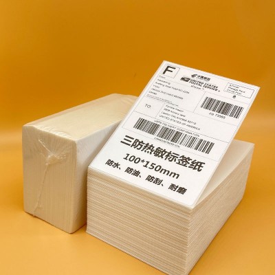 三防热敏标签纸100*150单张折叠E邮宝长方形不干胶贴纸印刷
