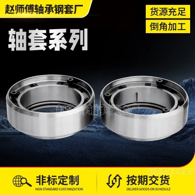 耐磨钢套外径70内径65高60工程机械配件轴套 GCR15轴套 耐磨铁套