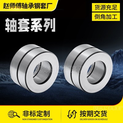 轴承钢套耐磨套搅拌机轴套空压机主套定位环垫圈碳钢钢套厂家批发