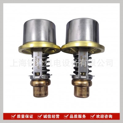 开山压缩机配套用阀芯ENKAIR 2501-160