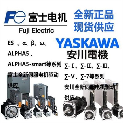 UTMAH-15ASB编码器SGMG-13ASACB SGMG-13ASACC R88M-K400 30H-S2-Z