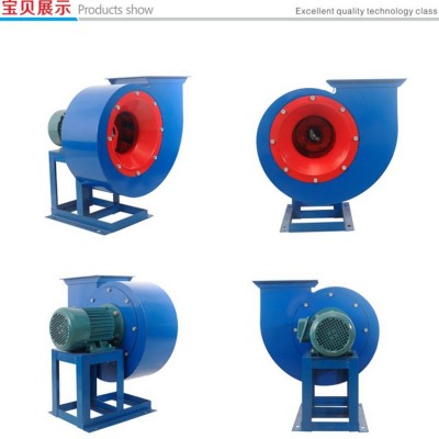 4-72离心式抽气引风机用于环保工程排烟送风厂家直销量大包