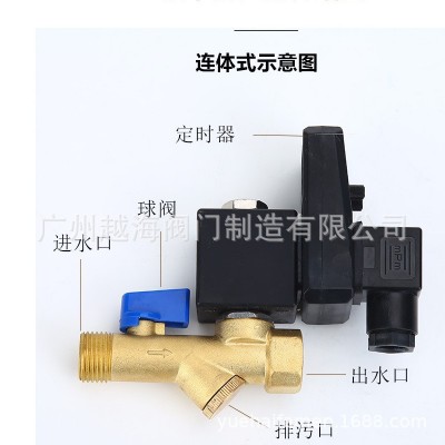 自动电子排水阀4分 空压机储气罐自动排气电磁阀 220v 16bar 1/2
