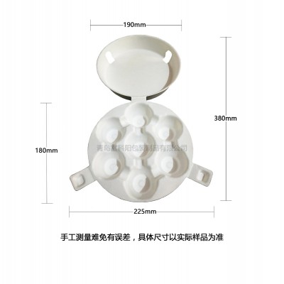 7枚装白浆纸质鸡蛋托 纸浆鸡蛋盒白色支持定制包装托盘纸浆模塑