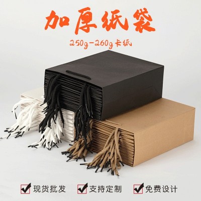 手提袋通用牛皮纸袋外卖奶茶汉堡打包袋礼品烘焙食品甜品店袋子定