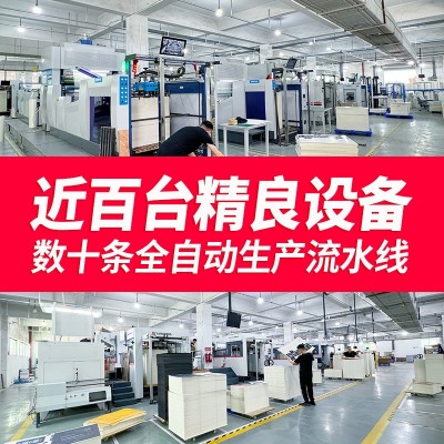 天地盖包装礼盒定制磁吸包装彩盒定做高档首饰礼品盒纸盒订制盒子