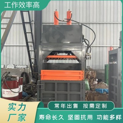 大型立式纸箱纸壳液压废压块机 多用途可乐瓶饮料罐打包机