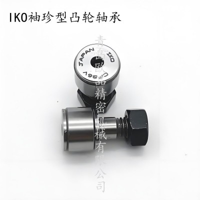 IKO纺织机械关节轴承PB5 PB6 PB8 PB10嵌入型轴承