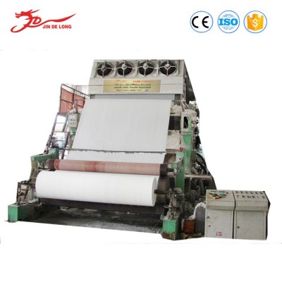 造纸机全套设备 3200高速卫生纸机 卫生纸生产线全自动产地货源