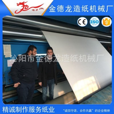 造纸机用毛毯 脱水毛布 造纸机配套设备 订购发货