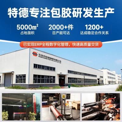 工业硅胶辊厂家 印刷机械无动力包胶滚筒 静电覆膜机硅胶胶辊定制