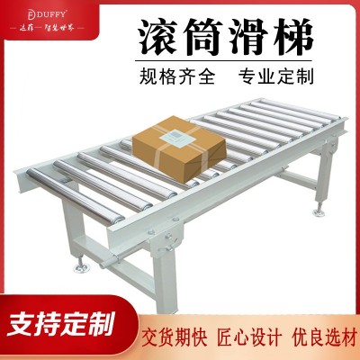 无动力输送机滚筒生产流水线滚线板材输送带定制定制化生产