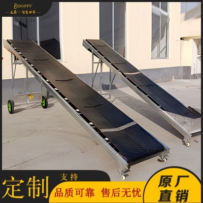 皮带提升机爬坡输送机pvc防滑传送带粮食折叠机流水线送料