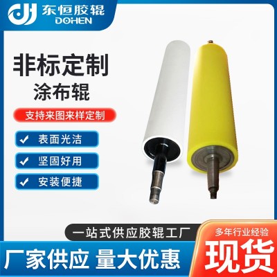 厂家印刷涂布胶辊聚氨酯胶滚筒PU胶辊橡胶工业输送聚氨酯包胶辊