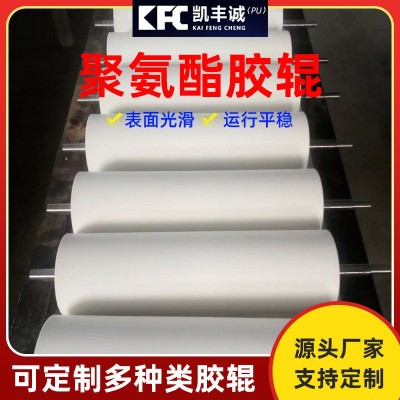 胶辊筒聚氨酯胶辊厂家批发耐温不脱胶耐腐蚀无动力滚筒丁晴 橡胶辊