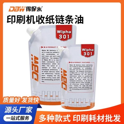 DBW高性能保护强印刷机滚筒收纸链条油Wipha301现货红色链条油