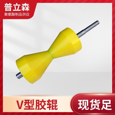 供应异型胶辊耐磨V型胶 管道输送钢管圆棒V型轮流水线传送胶辊