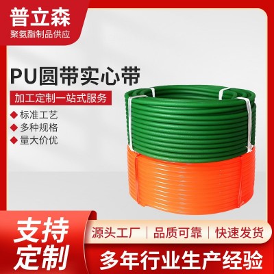 聚氨酯粗面光面圆带可接驳机械pu传动带耐高温O型圆带无缝圆带