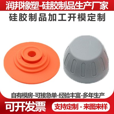 供应硅胶异形件耐高温硅胶杂件硅胶密封圈护套橡胶制品杂件非标件