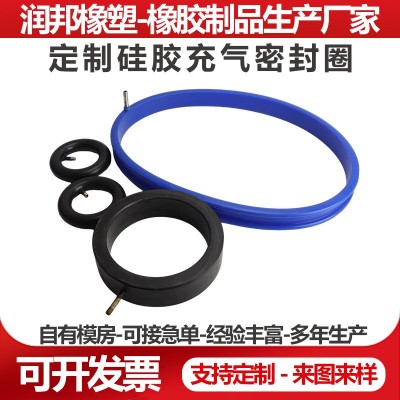 定制硅胶充气密封圈开模加工异形O型密封圈耐高温膨胀工业气囊圈