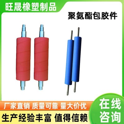 聚氨酯胶辊高温耐磨橡胶辊输送滚筒聚氨酯包胶轮子聚氨酯包胶件