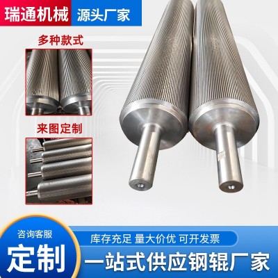 钢棍不锈钢导布辊镀铬辊筒镜面辊厂家批发压花辊机械印刷印染通用