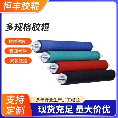 印刷机聚氨酯胶辊橡胶辊包胶滚筒厂家供应高耐磨耐温无动力硅胶辊