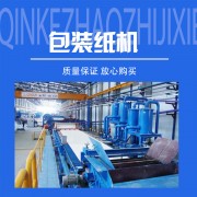 沁阳市沁科造纸机械有限公司