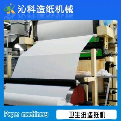 河南造纸机厂家供应 卫生纸造纸机 复卷机 卷纸机 全套设备
